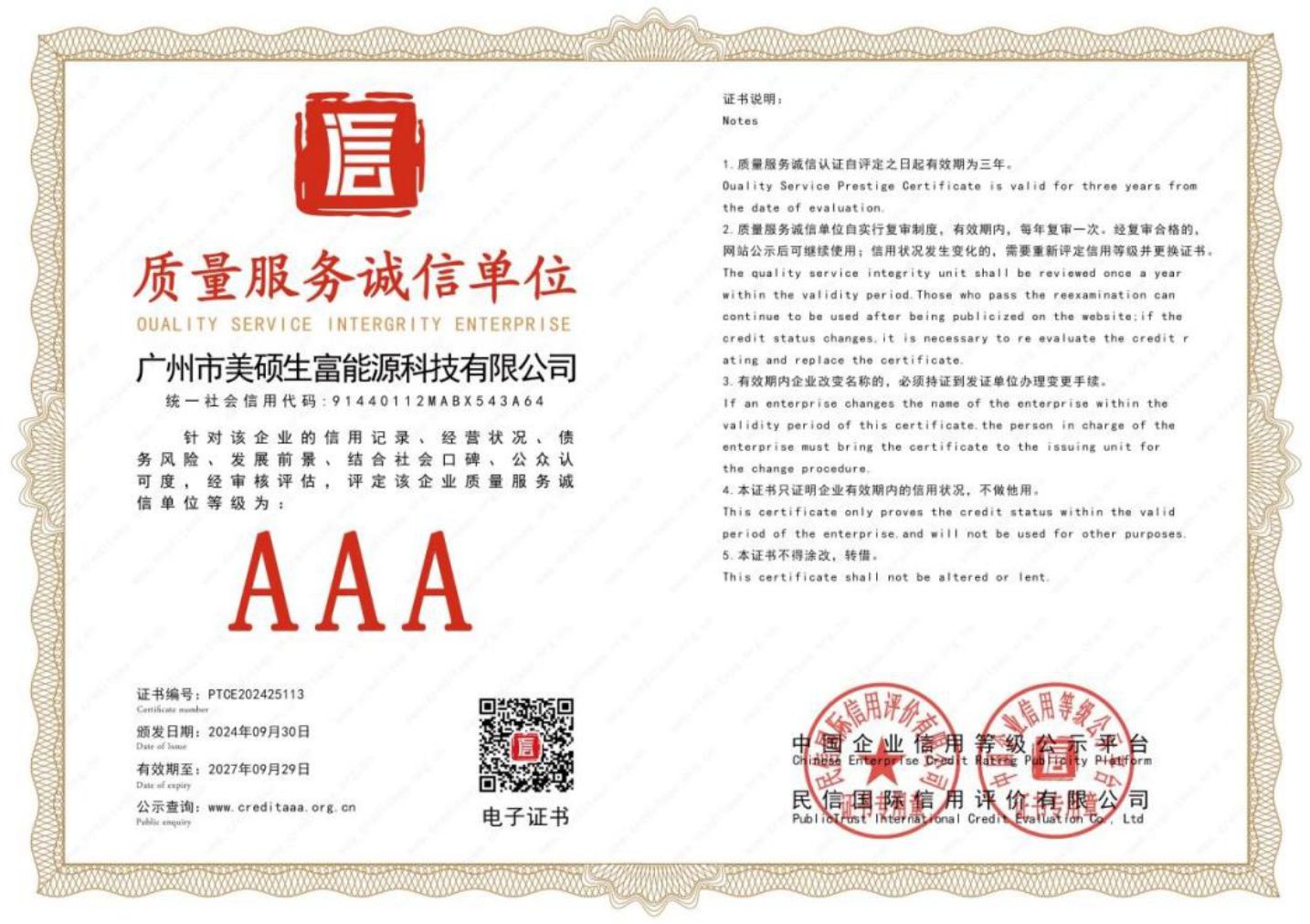 6aabout-us-ae¿a8-e½®ae­a¾-e´¨eaea¡e¯a¿¡a1434X1012pxa-1.jpg